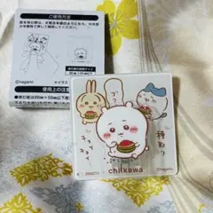 ちいかわ アクリルシーンクリップ