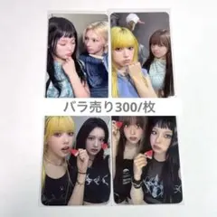 NMIXX トレカ まとめ売り セット - メルカリ