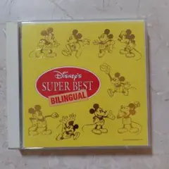 Disney's SUPER BEST BILINGUAL CD　2枚組