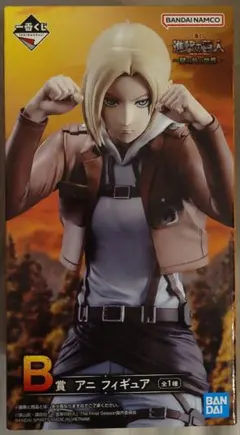 進撃の巨人　一番くじ　B賞　アニ　未開封