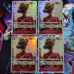モンキー・D・ルフィ SR OP12-015 4枚セット 師弟の絆