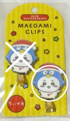ドンキホーテ✕ちいかわ　限定コラボ　フロッキー前髪クリップ1個おすそわけのサムネイル