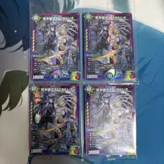 ミカドレオ 神アート 即日発送 メルカリ便 - メルカリ