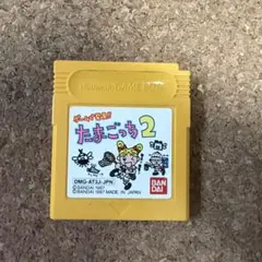 ゲームで発見!! たまごっち 2 ゲームボーイ