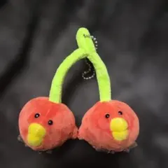 トリピカルズ　さくらんぼ　ぬいぐるみ　マスコット　キーホルダー　まのサムネイル