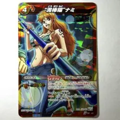 非売品】ミラバト ワンピース 泥棒猫 ナミ プロモ P OP 41 希少 - メルカリ