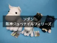 2025年最新】ゴールドシップ アイドルホースの人気アイテム - メルカリ