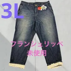 未使用　フランシュリッペ　レース付き裾 デニム ワイドパンツ　大きいサイズのサムネイル