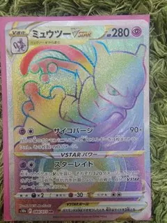 2026年最新】ミュウツー hr psa10の人気アイテム - メルカリ