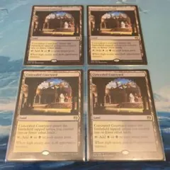 秘秘密の中庭 4枚 KLD MTG 日本語 - メルカリ