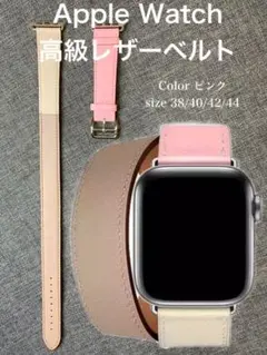 Apple Watch ダブル　レザー　バンド　ベルト　アップルウォッチ　204