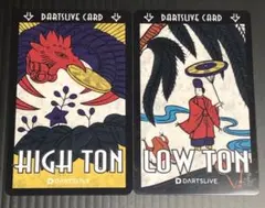 2025年最新】ダーツライブ カード 花札の人気アイテム - メルカリ