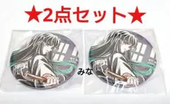 鬼滅の刃 無一郎 WEBSHOPくじ 缶バッジ 2点セット ③