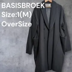 BASISBROEK EGG 名作 オーバーサイズ チェスターコート