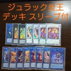 遊戯王【月光】デッキ セレナ スリーブ付 ムーンライト - メルカリ
