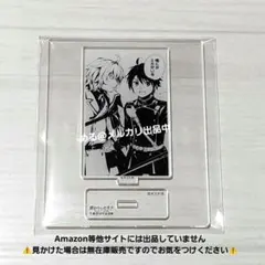終わりのセラフ 10周年記念展 名場面 アクリルスタンド ミカエラ