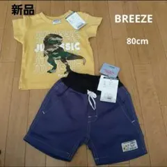 80cm　まとめ売り