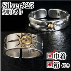 シルバー 925 リング メキシカン ヴィンテージ 鷹イーグル 太陽プレゼント