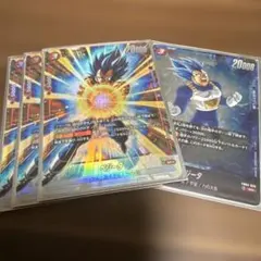ドラゴンボールフュージョンワールド ベジータ FB05-038 パラレル SR