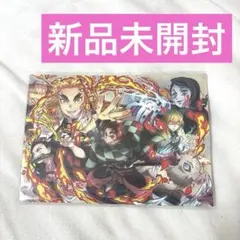 【新品】劇場版「鬼滅の刃」無限列車編 入場者特典 新品未開封