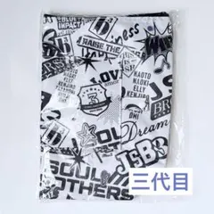 新品 三代目 FC 特典 トートバッグ JSB