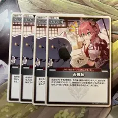 d4664ホロカ　み俺恥　4枚　エンチャントレガリア