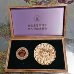 2025年最新】天皇皇后両陛下金婚式記念 メダルの人気アイテム - メルカリ