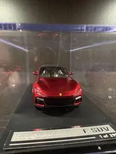【299台限定】　フェラーリ　プロサングエのサムネイル