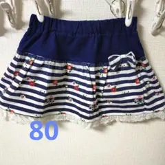 akari様 リクエスト 2点 まとめ商品