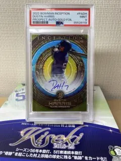 topps ダスティン・ハリス サインカードPSA9獲得品 パドレス有望株