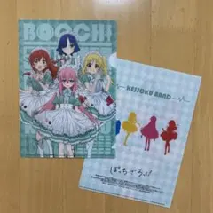 特典 ぼっち・ざ・ろっく！ ファミリーマート ファミマ クリアファイル