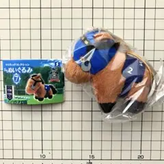 サラブレッドコレクション ぷちぬいぐるみ7 ガチャ レモンポップ