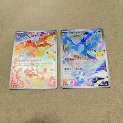 ファイアー　フリーザAR 30th MEGA 拡張パック 30th CELEB…
