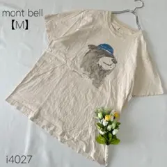 モンベル ペアスキンコットンT クマ 綿100% 男女兼用　ベージュ【M】