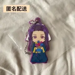 薬屋のひとりごと ラバーマスコット 壬氏