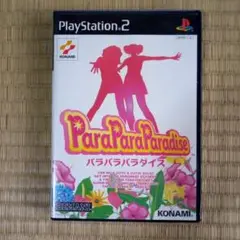 PS2ソフト　パラパラパラダイス