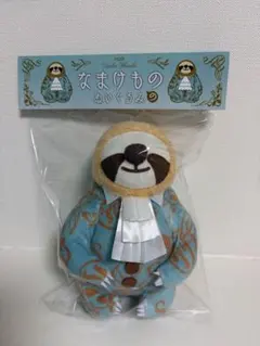 完売品】大翔くんのぬいぐるみ なまけものぬいぐるみ 前田大翔