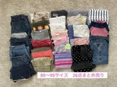 2026年最新】ミキハウス まとめ売りの人気アイテム - メルカリ