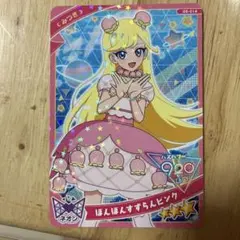 ひみつのアイプリ アイプリカード♪コレクションカードグミ5　みつき