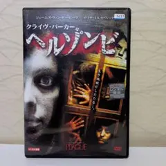 Item thumbnail for item 18c44499-d016-41ef-b43d-706ba5709814