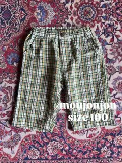 moujonjon 子供用ハーフパンツ チェック 100