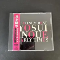 2026年最新】井上陽水 cdの人気アイテム - メルカリ