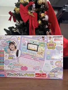 2025年最新】すみっコぐらし パソコン マイライブの人気アイテム