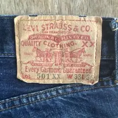 T*n様 Levi's 501xx ビッグE 赤耳　米国製　w33 ビンテージレ