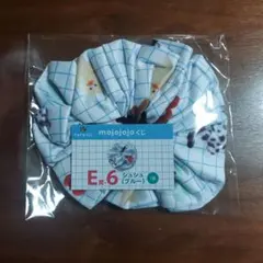 mojojojoくじ　E賞　シュシュ