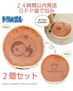 ドラえもん どら焼きクッション ドラミちゃん メロンパンクッション