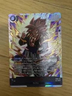 ドラゴンボール　フュージョンワールド　ゴジータ4 GTシークレット