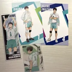 ハイキュー!! アニメイト特典 及川徹 岩泉一ポストカード セット