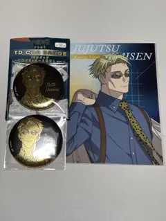 呪術廻戦　カンバッチ　キーホルダー　ポストカード　等　まとめ売り 呪術廻戦 第2期 ラバーキーホルダーコレクション 8個入BOX