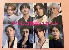 ATEEZ トレカ　8種コンプ　タワレコ特典　GOLDEN HOUR